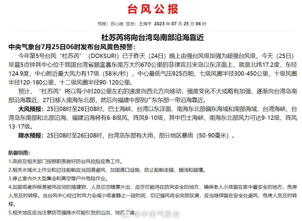 深圳市迅來通國際貨運(yùn)代理有限公司